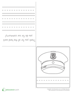 警官卡