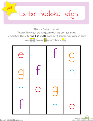 小写字母数独：efgh