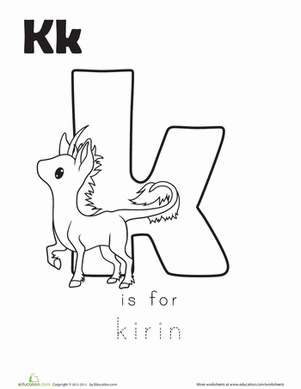 K代表麒麟
