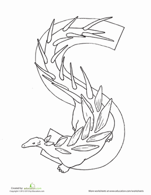 迪诺斯