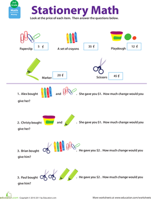 改变:文具数学
