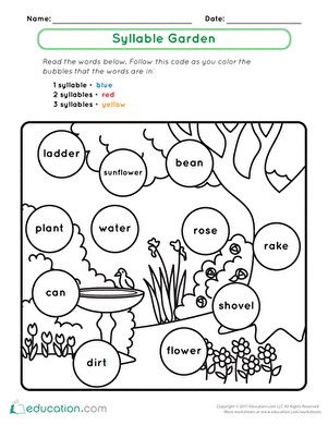 音节Garden