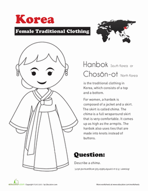 韩国传统服装