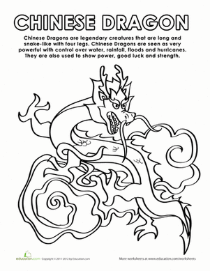 中国龙着色页