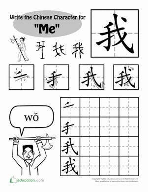 用中文写：我