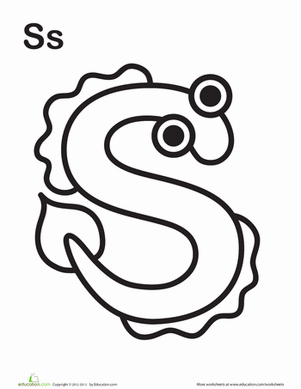 怪物S