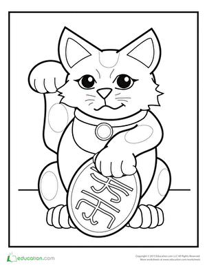 Maneki neko彩页