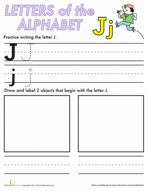 字母实践j