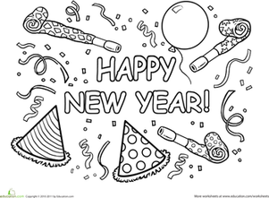 新年快乐着色页