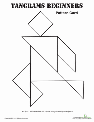 简单七巧板拼图#7