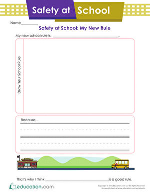 学校安全