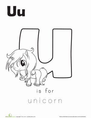 uisfor独角兽