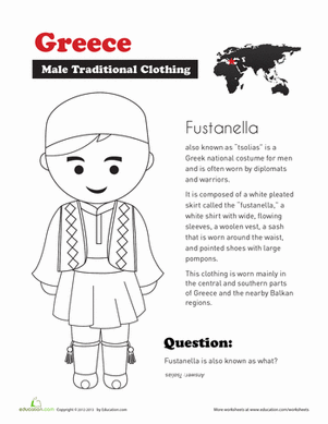 传统希腊服装