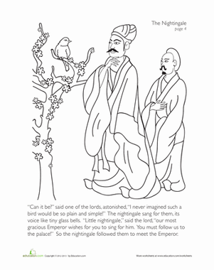 夜莺的故事:第4页