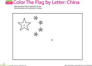 按字母顺序标记中国