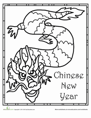 中文新潮彩页