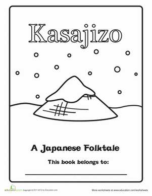 日本民间故事:Kasajizo