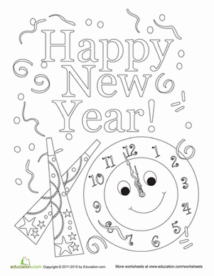 新年快乐彩页