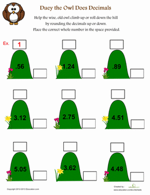 向上或向下舍入