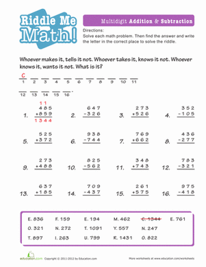 数学谜语:加减
