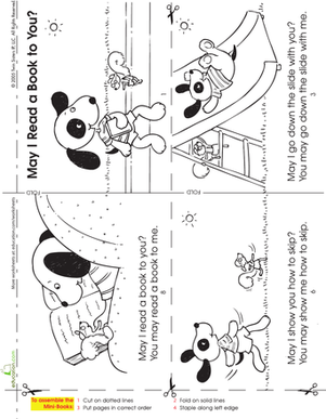 给你做一个书签