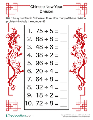 幸运8:中国新年部