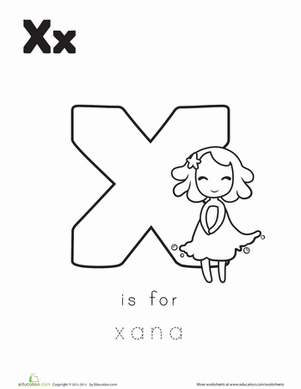 X代表Xana