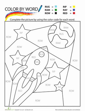 彩色八个字