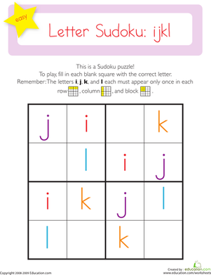 小写字母数独：ijkl