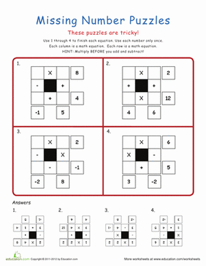 缺失数字数学难题