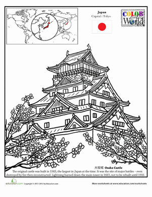 大阪城堡着色页