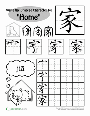 写中文智能图文时间