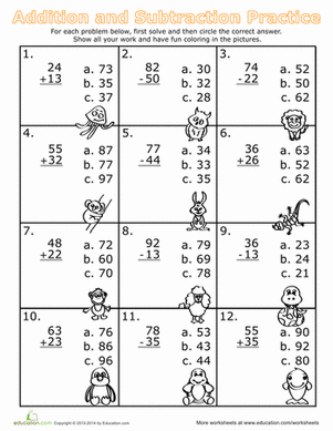 选择题数学二:加减法