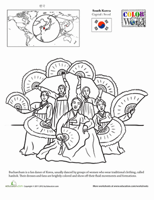 韩国彩色世界