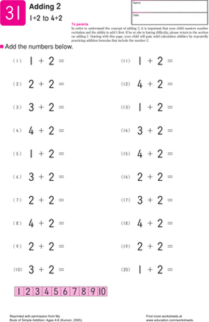 添加数字
