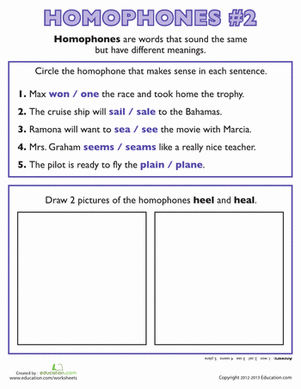 学习同音字#2