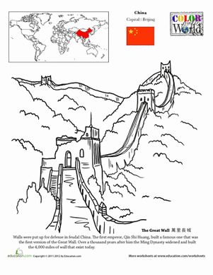 中国长城彩页